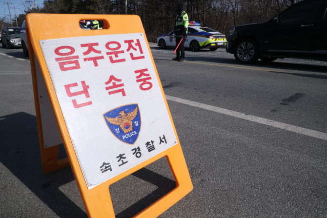 “약물운전도 음주만큼 위험”…4월부터 측정 불응 땐 처벌