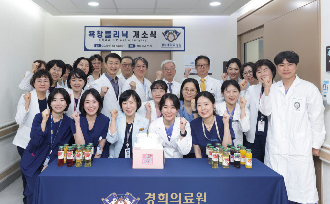 경희대병원, '욕창' 예방부터 퇴원 후 관리까지 통합 진료체계 구축