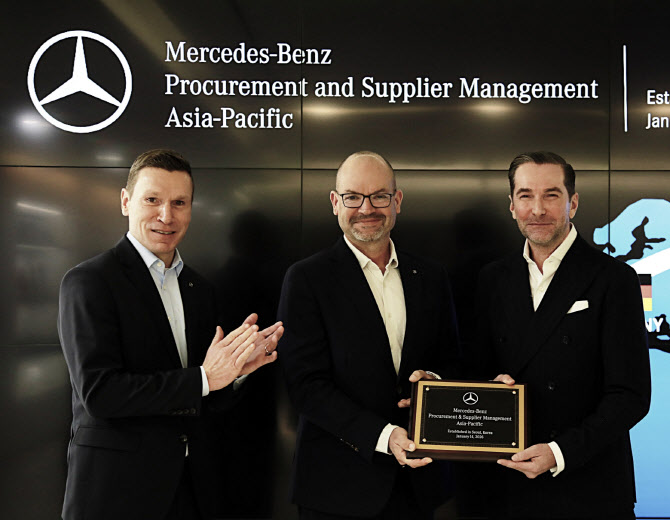 벤츠, 서울에 아태지역 구매·품질관리 조직 신설