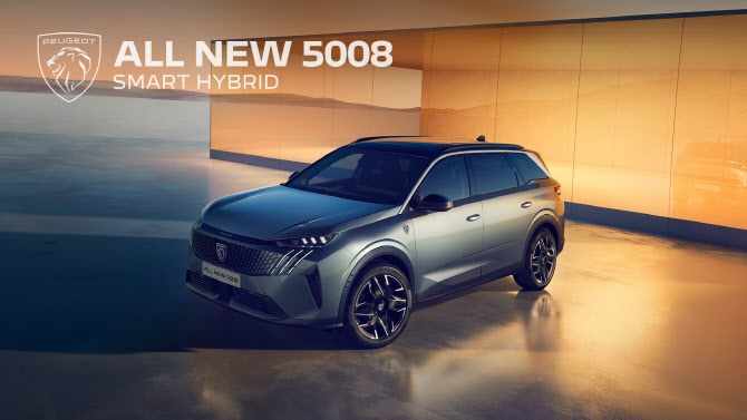 푸조 ‘올 뉴 5008 하이브리드’ 사전계약…4800만원부터