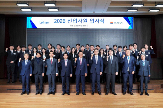 대한전선, 신입사원 입사식 개최…“AI 시대 전력인프라 이끌 인재”