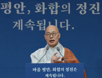 진우스님 "AI 시대에 필요한 마음 평안, 불교가 만들어갈 것"