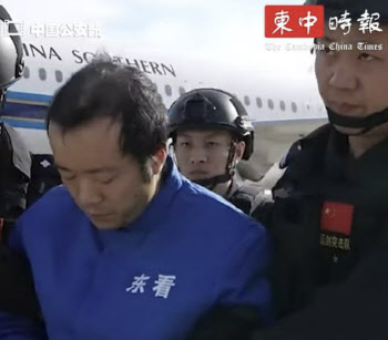 범죄단지 배후 체포 여파…캄보디아, 프린스그룹 부동산 분양 제재