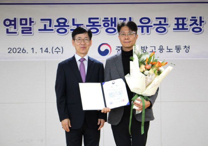 GS, AI 안전관리 에이전트 중소기업에 무상 배포