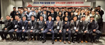 도드람양돈서비스, 새해 목표 확정…“현장 중심 컨설팅 강화”