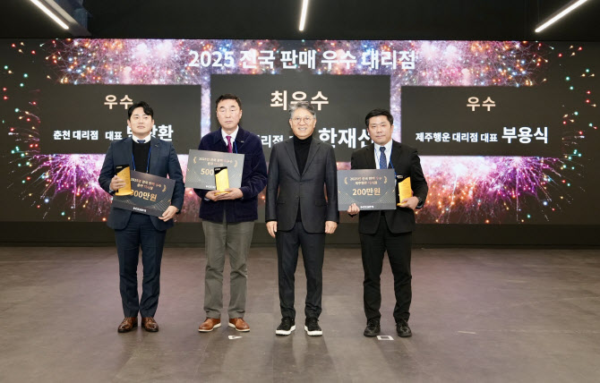 곽재선 KGM 회장, 2025 판매 우수 대리점 시상