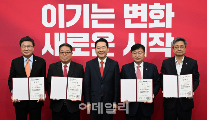 [포토]장동혁 국민의힘 대표, 주요 당직자 임명