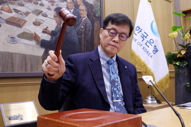 금통위 "수도권 주택가격 여전히 높은 오름세"…집값 경계감 살아있나