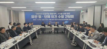 "기술 발전 위해 저작권자 희생해야 하나" 'AI액션플랜' 해결방안은