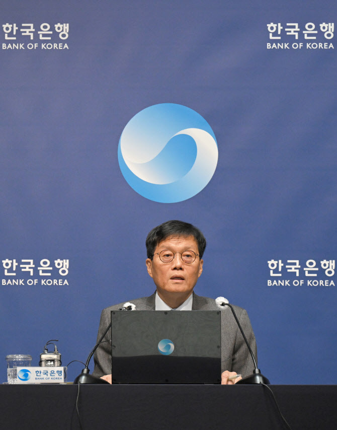 이창용 "기준금리 동결, 만장일치로 결정"