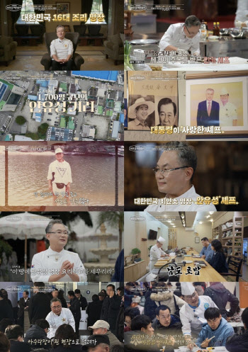 '흑백' 안유성, 제주항공 참사로 지인 잃었다…김밥 200줄 들고 달려간 이유