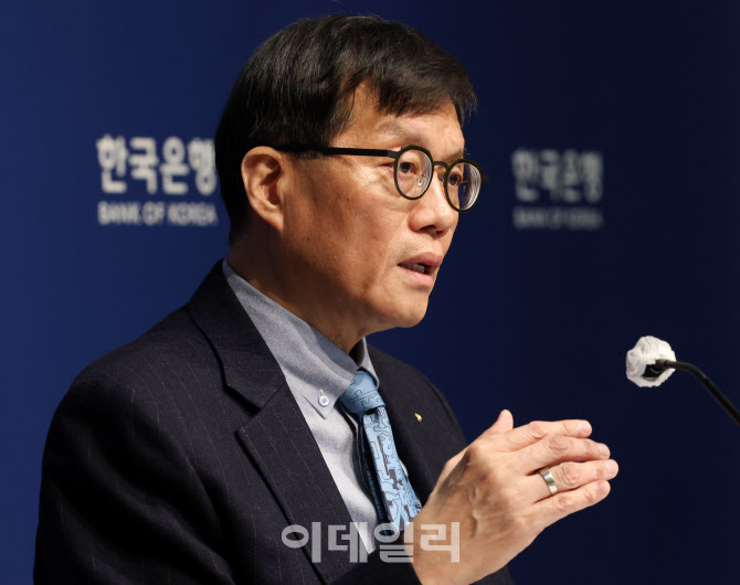 [포토]한국은행, 통화정책방향 기자간담회