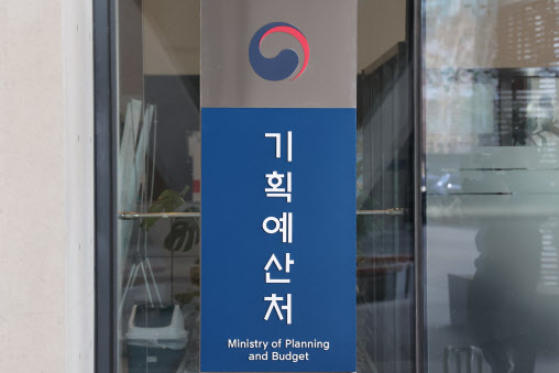 기획처·중장기전략위, 미래비전 2050 사회분야 과제 논의