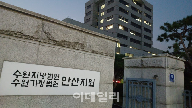 法, ‘뇌물혐의’ 안산시 공무원·ITS업자 각 징역 5년 선고