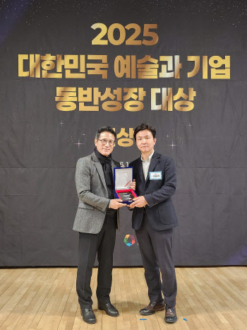 신세계百, ‘예술과 기업 동반성장 대상’ 우수기업상 수상