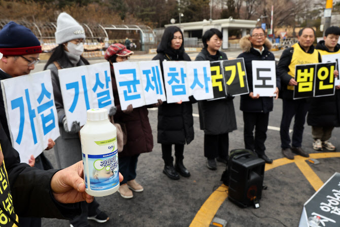 '가습기살균제' 참사 피해자, 옥시 상대 손해배상 소송서 패소
