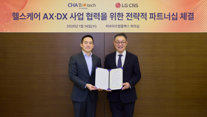 LG, 차바이오텍에 100억 투자…카카오·차바이오 축에 합류, AI 헬스케어 판 재편