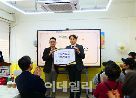 반올림피자 ‘시니어 상생’ 서울금하마을점 오픈