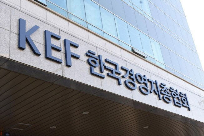 경영계 “노조법 해석지침, 원청 ‘사용자성’ 판단 기준 명확화해야"