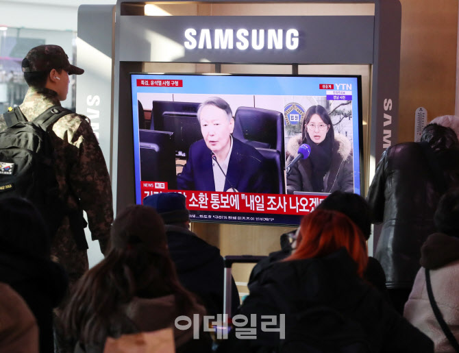 [속보]"尹 허위작성공문서 열람할 수 있던 상태 아냐…행사죄 범죄증명 없어"