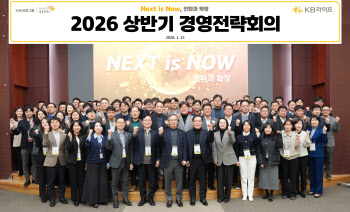 정문철 KB라이프 대표, 고객과 현장 중심 ‘전환·확장’ 가속화
