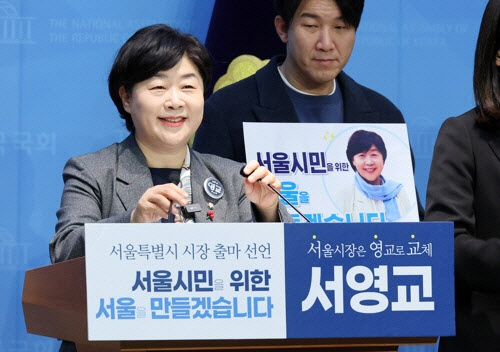 서영교, `서팔계 발언` 김재원 모욕죄로 고소
