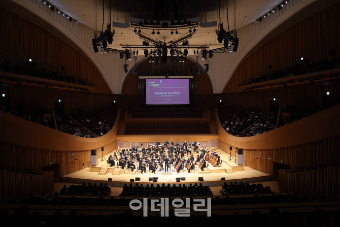 [포토]2026 이데일리 신년 음악회