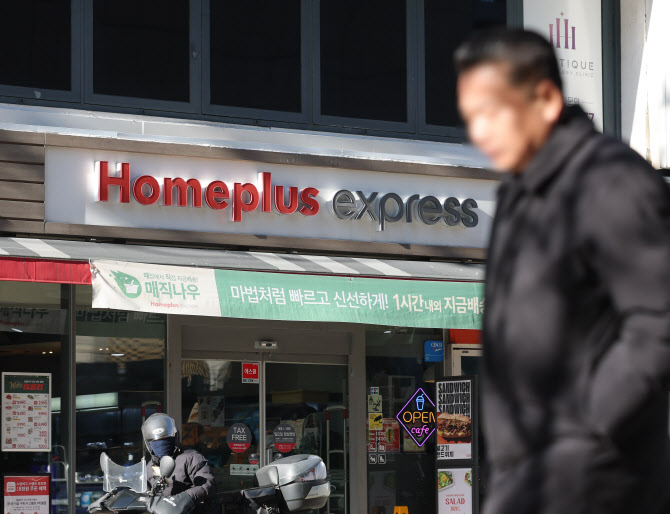 “단축하고 제한하고”…새해도 유통업계는 ‘규제法 포비아’