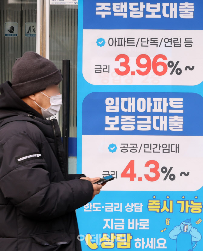 [포토]기준금리 동결이후 대출금리 오름세 지속