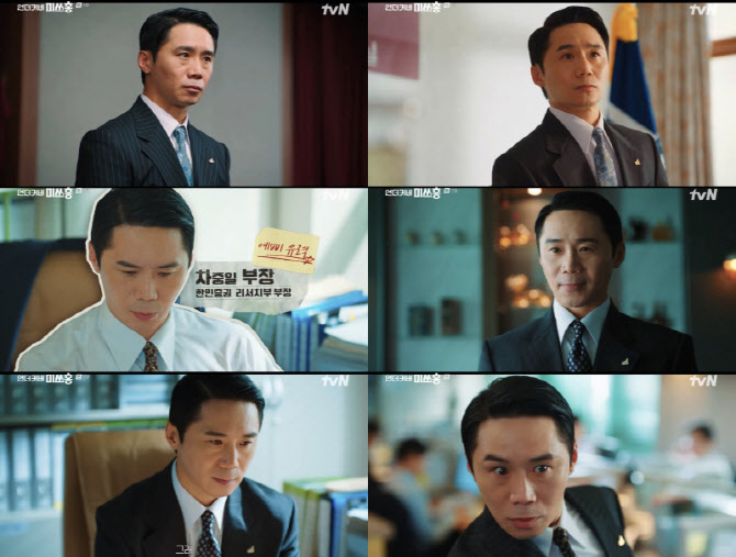 '언더커버 미쓰홍' 임철수, 90년대 얄미운 직장 상사 완벽 소화