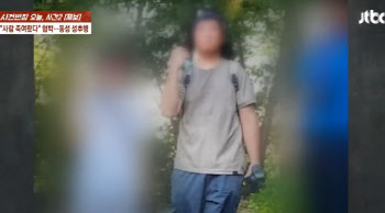 "외딴섬에 가둬야"...10살 강간·살해 16세 소년, 20년 뒤 또