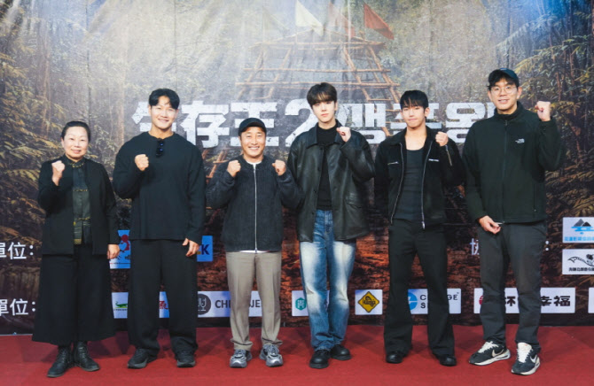 김종국X김병만 '생존왕2', 글로벌 서바이벌 출격…상반기 공개