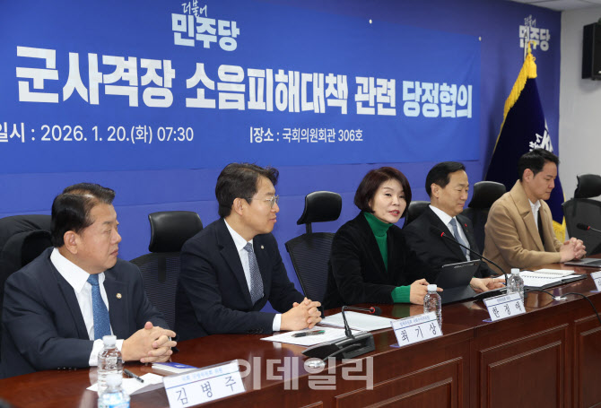 [포토]군용비행장 및 군사격장 소음피해대책 관련 당정협의