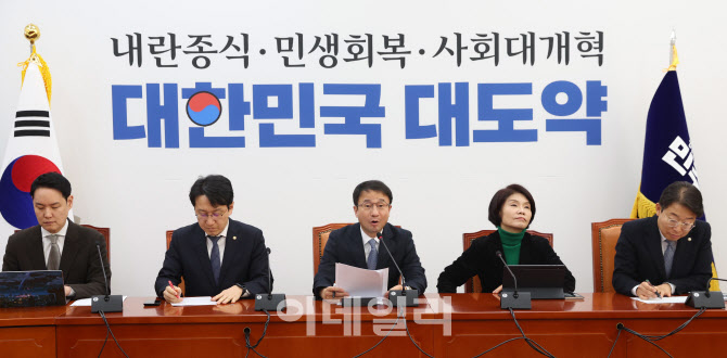 [포토]민주당 원내대책회의
