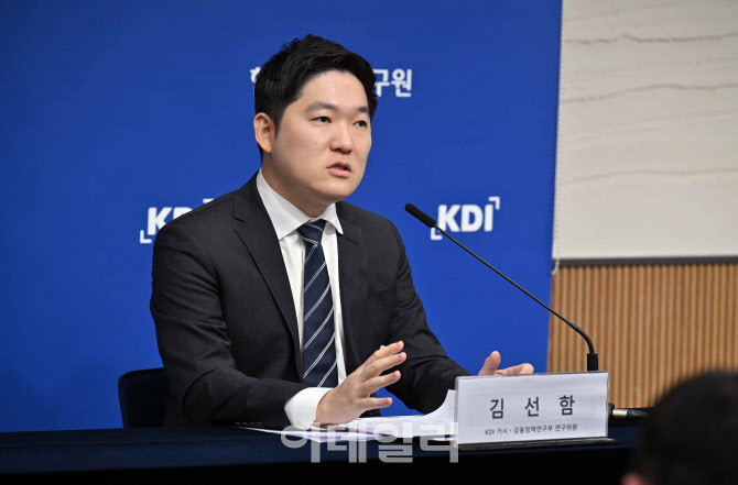 KDI "지역 균형발전, 여러 지역보다 한·두개 도시 집중해야"