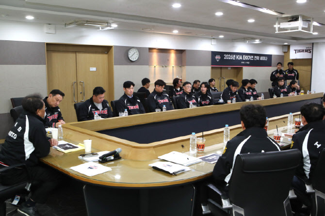 KIA, ‘실패 반복 없다’…2026 재도약 위한 전면 점검 돌입