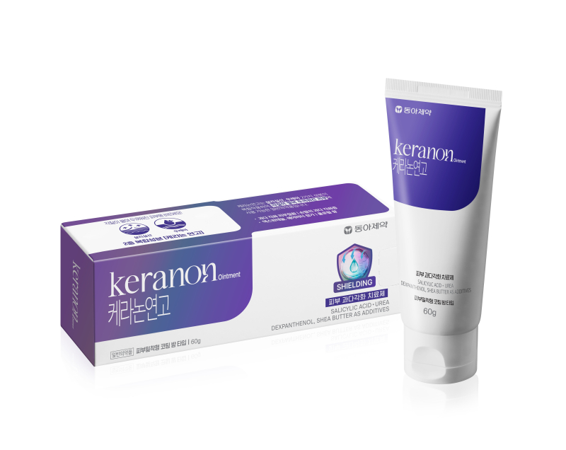 동아제약, 피부 과다각화 치료제 ‘케라논 연고’ 출시