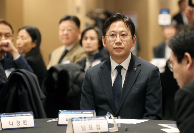 [포토] 과기정통부, 과학기술 착수회의