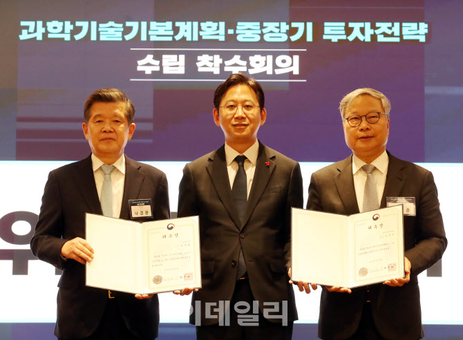 [포토] 과기정통부, 윤의준·나경환 총괄위원장 위촉