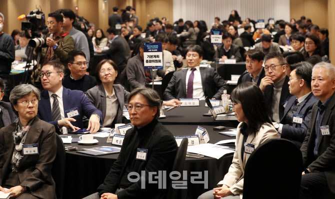 [포토] 과기정통부, 과학기술기본계획 착수회의