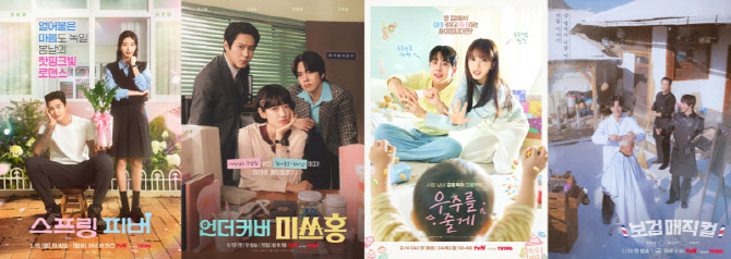 '폭군'·'태풍' 흥행 tvN, 박신혜·박보검 출격…기세 이을까
