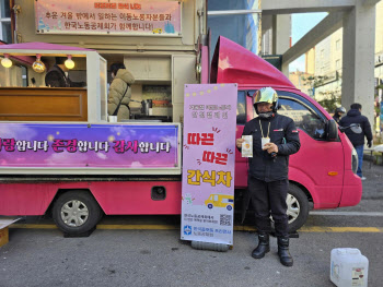 쿠팡·배민·카카오T 직격탄…‘일하는 사람 기본법’에 플랫폼 산업 비상