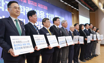 최교진 “채용 시 출신학교로 평가하니 입시 과열...방지법 제정해야”