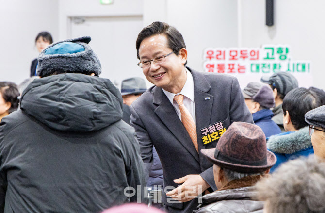 [포토] 영등포구, '2026년 동 신년인사회'