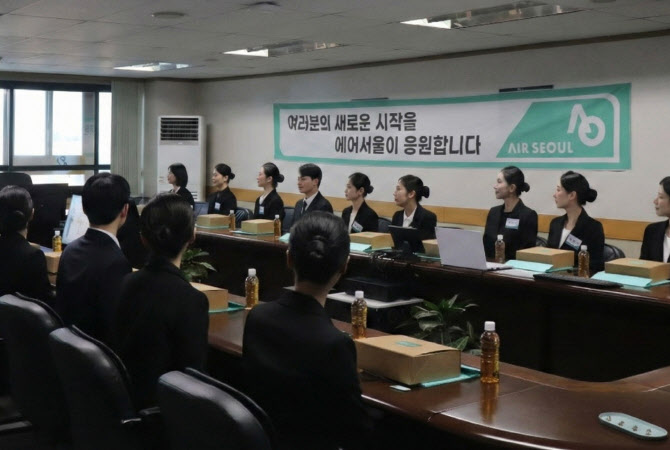 에어서울, 신입 객실 승무원 입사식…"안전 최우선" 강조