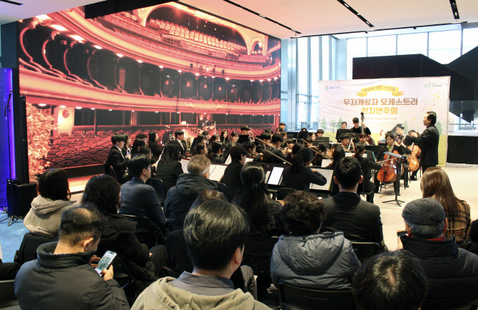 GS리테일, ‘무지개상자 런치 연주회’ 성료