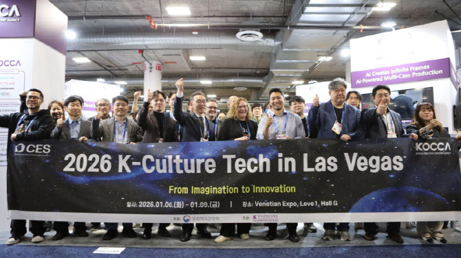 콘진원, 'CES 2026'서 공동관 운영…K컬처 테크 성과 입증