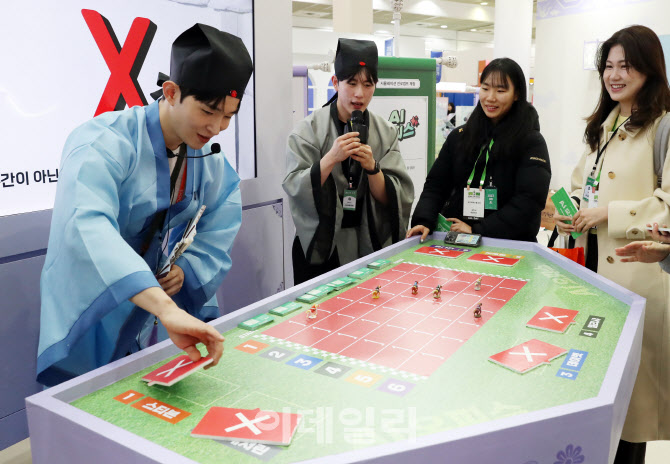 [포토] 교육 콘텐츠 홍보