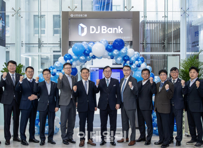 제주은행, 'DJ 뱅크' 거점 영업점 강북더존금융센터 개점
