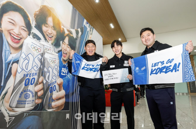 [포토]카스, '2026 동계올림픽 팀 코리아를 응원합니다'